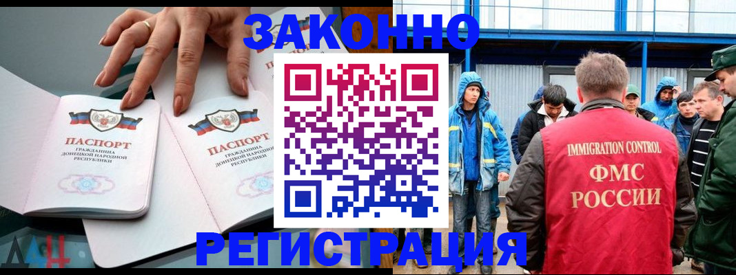 временная регистрация госуслуги в Петровск-Забайкальском